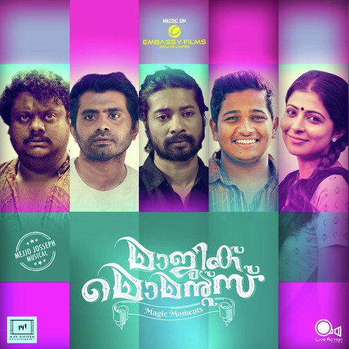 Dhoorathengaay - Mejjo Joseph