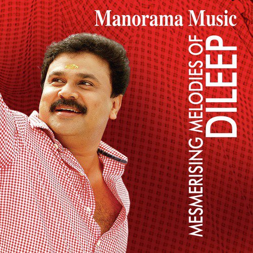 Sandhya Prakashame (From Swantham Lekhakan) - Various Artists