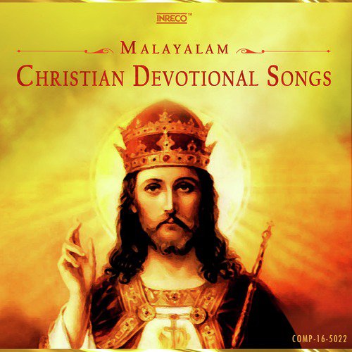 Unnathangalil - Various Artists