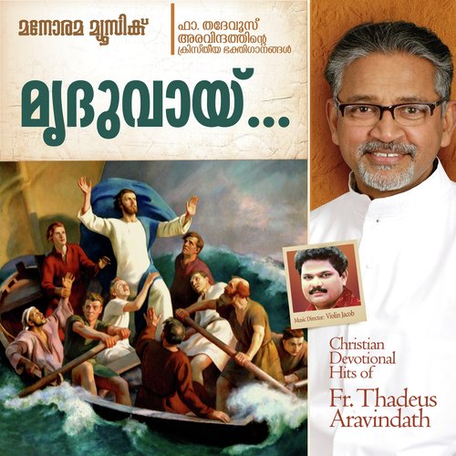 Kannukalkkenthoranandam - Various Artists