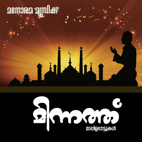 Khuran - Various Artists