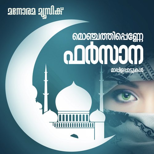Thenalli - Various Artists
