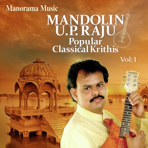 Bagyadha Lakshmi Baramma - Manjoor Unnikrishnan