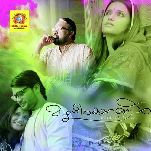 Innee Thrisandyayil (F) - Roshni Suresh, Madhu Balakrishnan, Roshni Suresh, Latha Krishna, Unni, Sithara Nair, Nishad, Achu, S