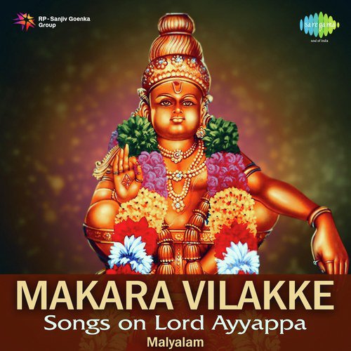Makara Vilakke - Various Artists
