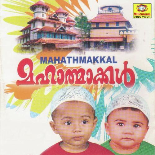 Kalbhil - Habeeb
