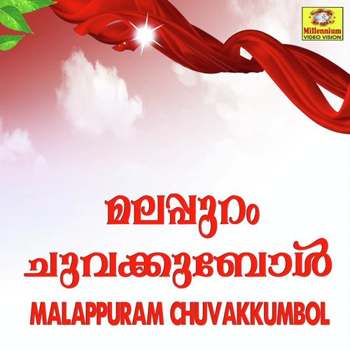 Kollam Kollam - Sunil
