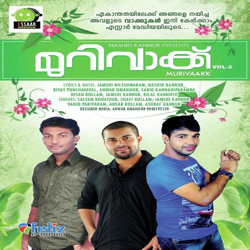 Thankakudam - Asnsar Kollam