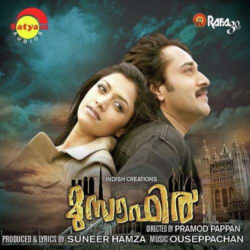 Muzafir - Karthik, Nincy, Nincy, Ouseppachan, Shweta Mohan, Balu, Franco