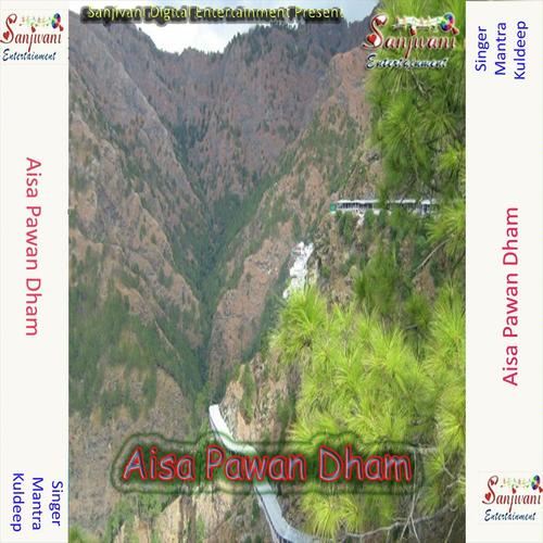 Aisa Pawan Dham Hai - Mntra, Kuldeep, Mntra
