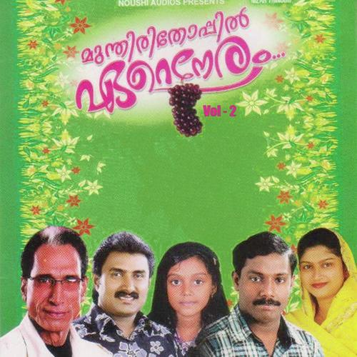 Thankavarna Pattu - Edappal Viswan