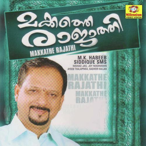 Chandamulla - Edappal Viswan