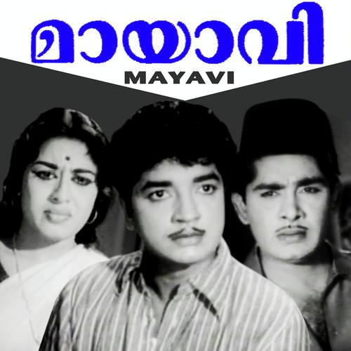 Vandaaranikkuzhali - Baburaj
