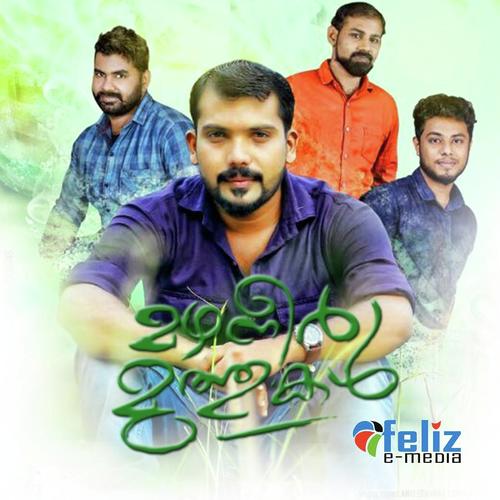 Ninnormakal - Saleem Kodathoor, Faisal Kannur, Faisal Kannur, Naisam Kallambalam, Salman Vadakara, Niyas Koduvally
