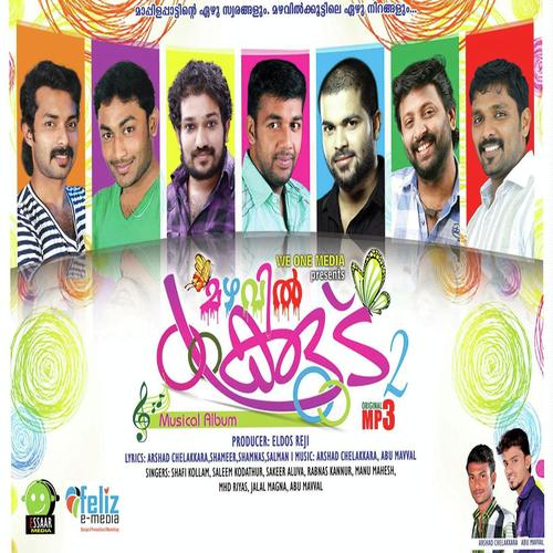 Oruvaakku - Saleem Kodathoor