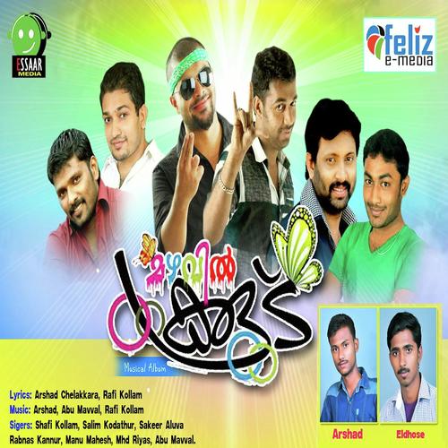 Avalkinnu Pranayam - Rabnas, Noufal Ummenchira, Noufal Ummenchira, Saleem Kodathoor, Bujair, Abu Movval, Sakeer Aluva, Ja