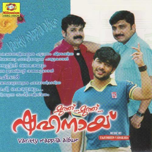 Muthu muthu - Thajudheen