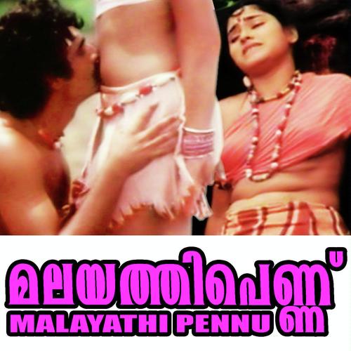 Perikottu - Brahmanandan, K. S. Chithra, Brahmanandan, Unni Menon, Sunanda, Dinesh, Ambili