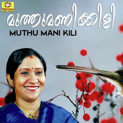 Kaathirikum poomkuyile - Jiyad Mangada