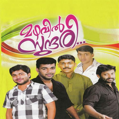 Ponne Ponnambili - Shoukkath Purathur, Shafi Kollam, Shoukkath Purathur, Nishad, Vidhu Prathap, Saleem Kodathoor, Sakee