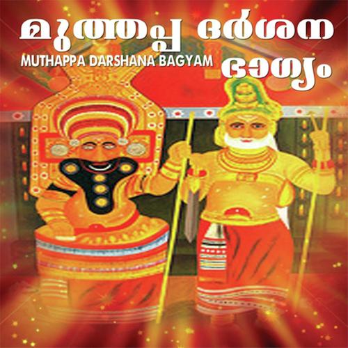 Thirumudichoodi - Mukunda Das