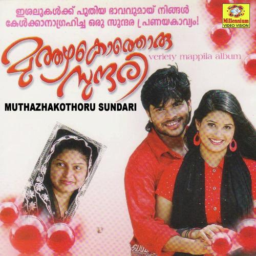 Manasinde manthoppil - Nizamudheen Calicut