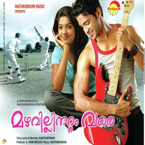 Nilavinte - Jayan, Udit Narayan, Jayan, Madhu Balakrishnan, K.J. Yesudas, Aswathy, Kaithapram, Deepankuran, K. S