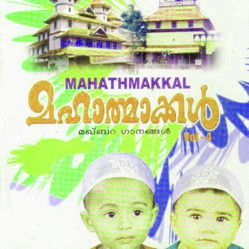 Sulthanul - Mujeeb Rahman