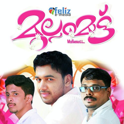 Ummayenna - Nisar Kuppakoly, Saleem Kodathoor, Nisar Kuppakoly, Muneer Lala, Aman Purang, Shafeeq Koduvally, Sak