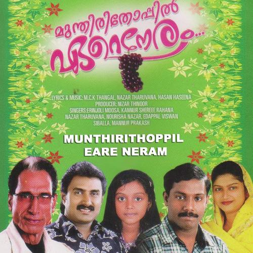 Kettiyorannu - Eranholi Moosa