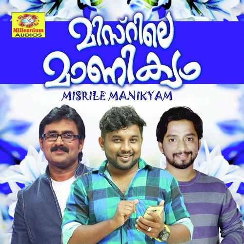Suvanamile - Noushad Chelakkara, Manjari, Noushad Chelakkara, Manzoor, ABU, Anshad Trissur, Noushad, Abu Mavval, 