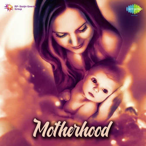O Maa Meri Maa (From Chhoti Bahu) - Various Artists