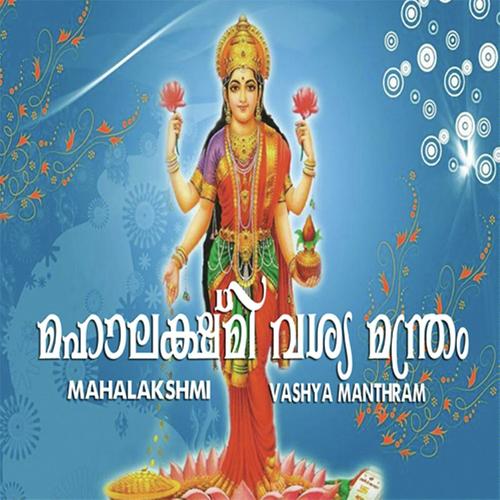 Dhanalakshmi - Satheesh Babu