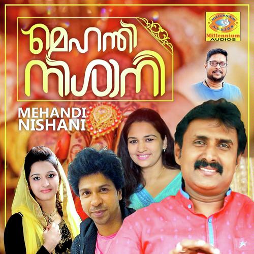 Hrudhayam orukkiya - Kannur Shareef, Sindhu Premkumar, Sindhu Premkumar, Muneer Maniyoor, Sajid Maniyoor, Rameez Rechu, S
