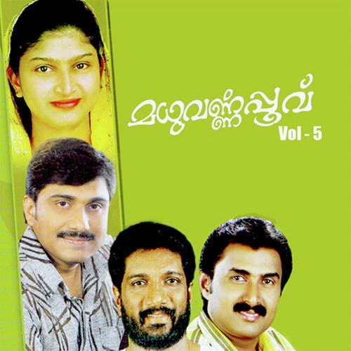 Dhoorevananjeruvil - Markose