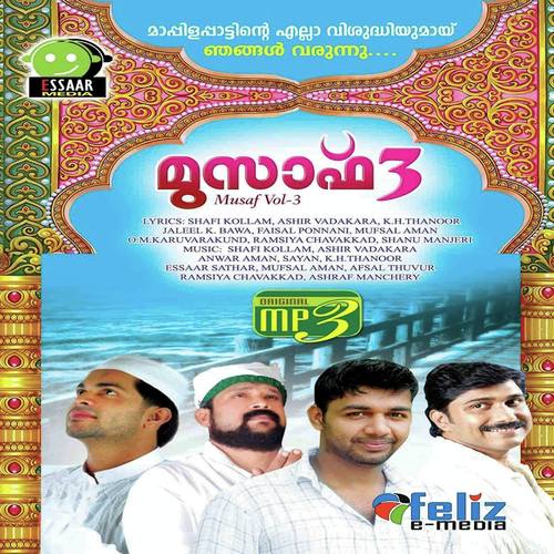 Rajathirajan - Abid Nilambur, Shafi Kollam, Abid Nilambur, Asif Kappad, Vidhu Prathap, Saleem Kodathoor, Thajudheen