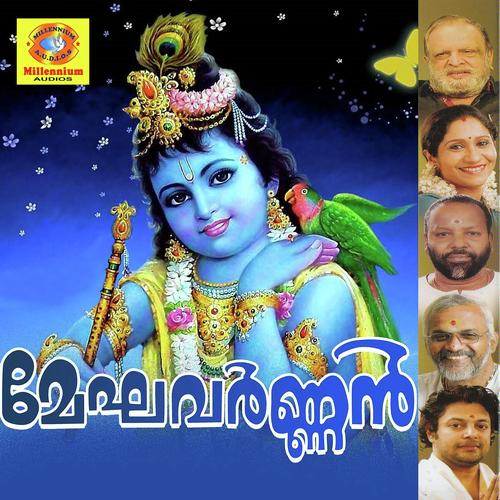Ambadi Kanna - Madhu Balakrishnan, Nithya Balagopal, Nithya Balagopal, Rajalakshmi, Nishad, Edappal Viswan, P. Jaya