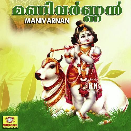 Thiruvadi Mathram - Biju Narayanan