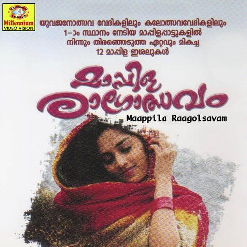 Pukindhamoolam - Rahna