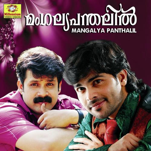 Kahagayi - Shafi