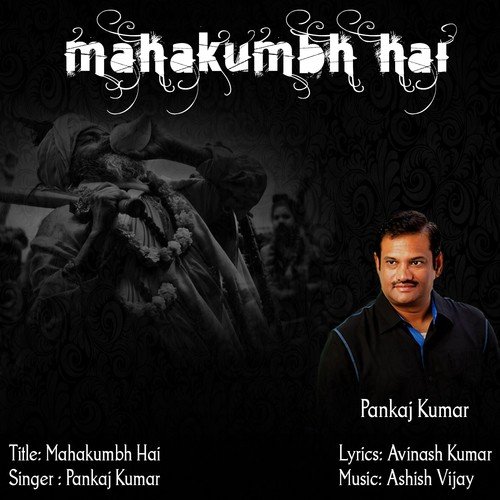 Mahakumbh Hai - Pankaj Kumar