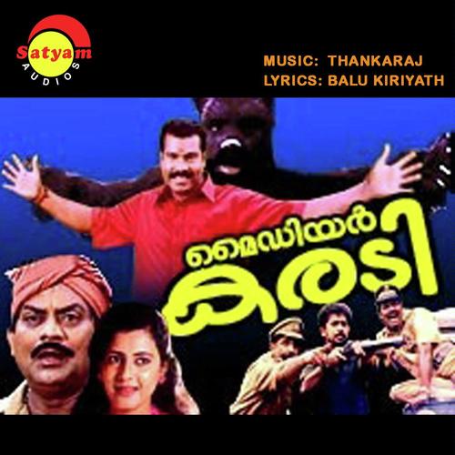 Dum Dum Pattalam - Thankaraj