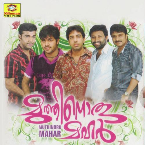 kaliyakkiyadhendhe - Sakeer