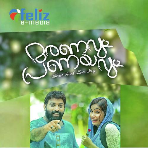 Maraname Oru - Ifras Kodirur, Safwan Payyannur, Ifras Kodirur, Farook Pannithadam, Hamza Valiyaparambil, Suneer Man
