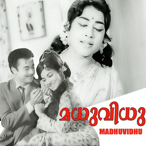 Ulsavammadirolsavam - LR Eeswari, K.J. Yesudas, LR Eeswari, S. Janaki
