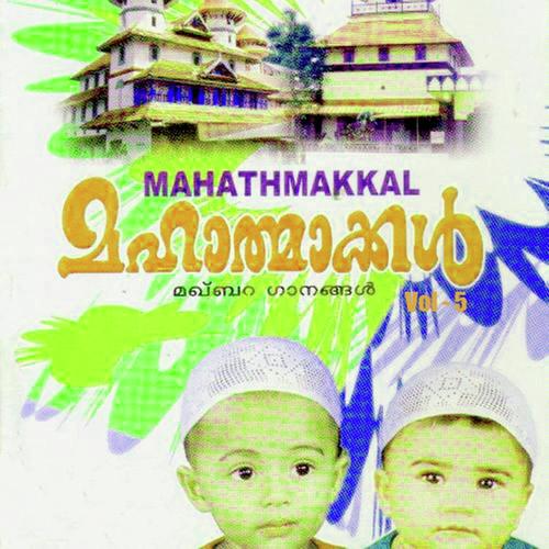 Kadalinnu - Mohammed Rafi