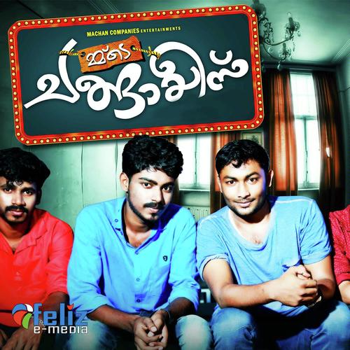 Anandha Poothiri - Najeeb Salman, Manu Mahesh, Najeeb Salman, Yasir Marancheri, Jasir Panthancode, Mohammed Safwan