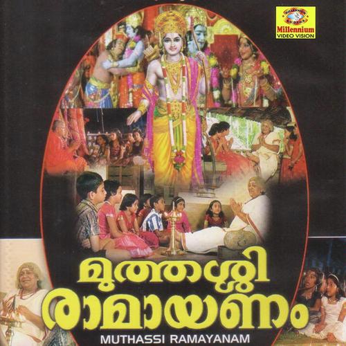 Vettila Chellameduthu - Dhanya Radhakrishnan