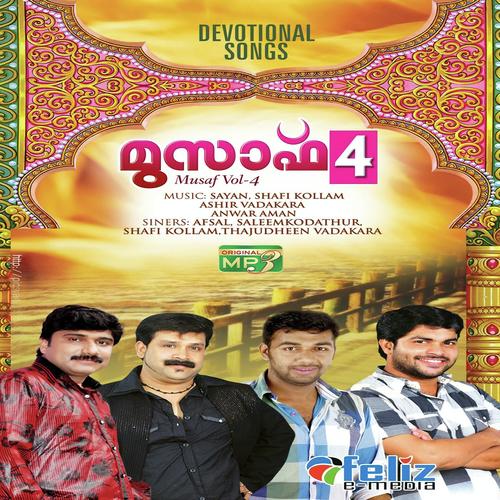 Parichithamayoru - Shafi Kollam
