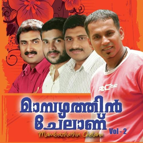 Mayilanji oppanapadam - Rahna, Geethu, Geethu, K.G. Markose, Soopi, Shafi Eppikkad, Afsal Thuravoor, Viswanath